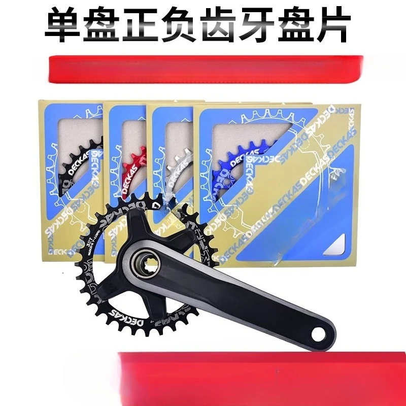 

96BCD oval disc Shimano/M8000/M9000/M7000 single positive and negative tooth disc