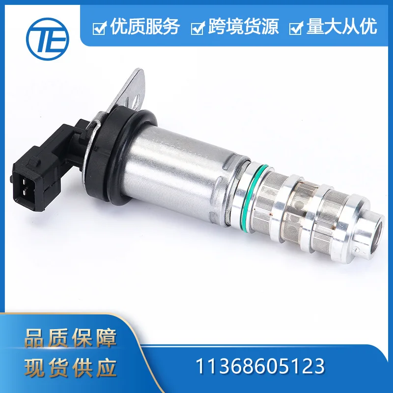 

Suitable for BMW X3 X5 X6 auto parts 11368605123 VVT solenoid valve sensor