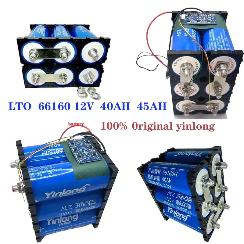 Batterie lithium lithium titanate 12V 40AH / 45AH 66160, tout nouveau, LTO Yinlong 6S1P 10C, High Power Marin, UPS Car Starter