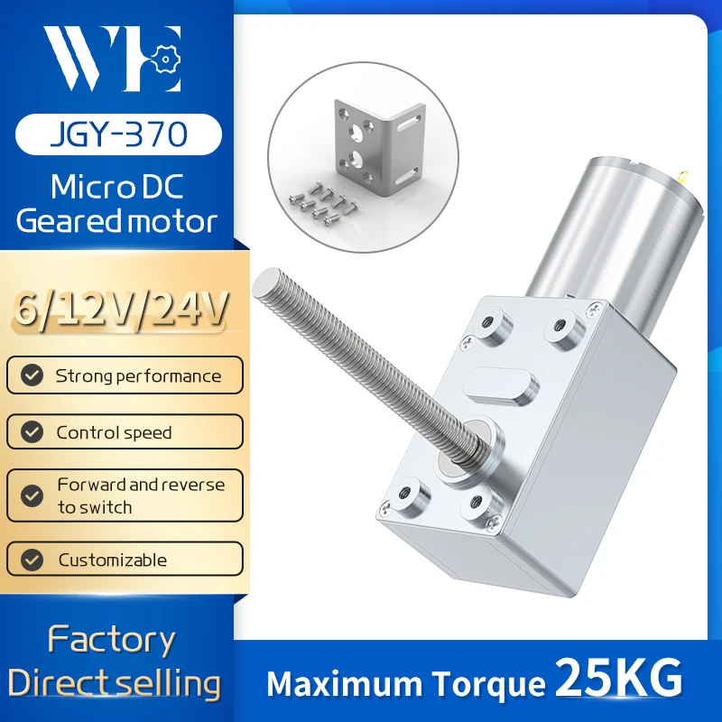 JGY370-M6 Small Worm Gear Reducer Motor 6V~24V/1~375RPM Shaft Length 50MM Adjustable Forward And Reverse Worm Gear Reducer Motor