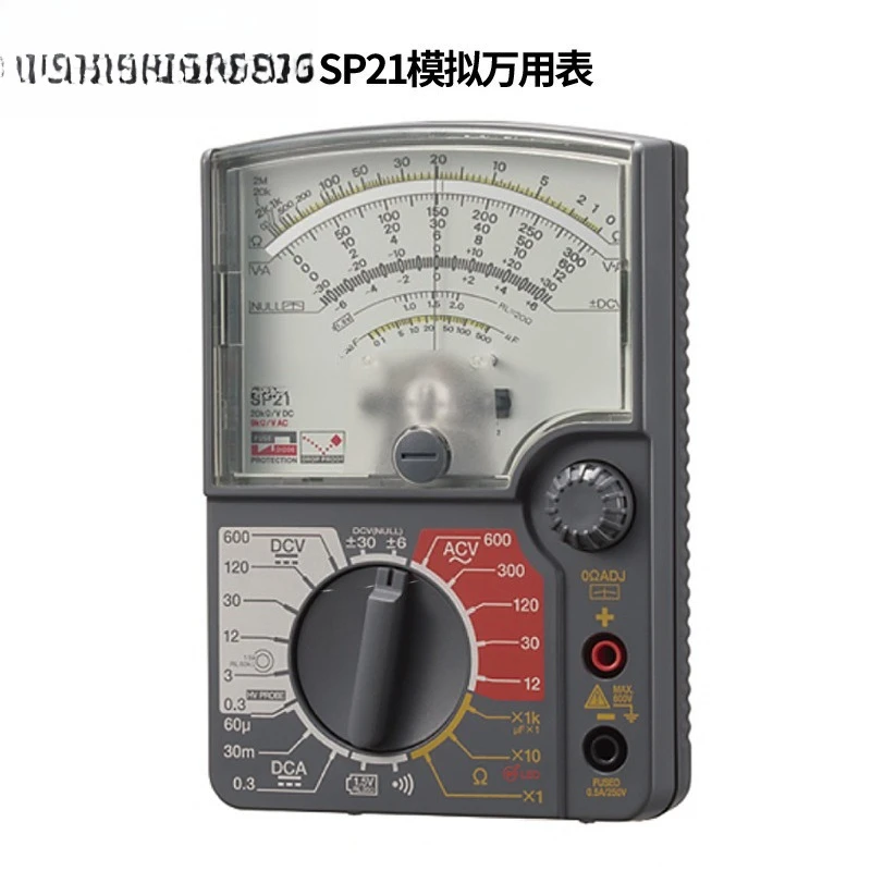 SP18D/SP20/SP21 Multi-function Analog Pointer Multimeter Handheld Pocket Watch