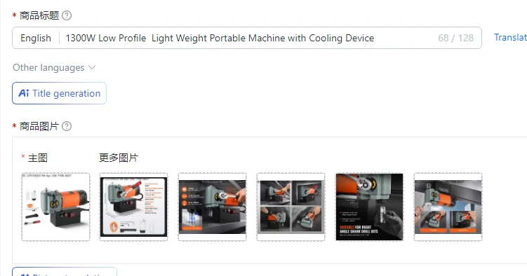 1300W Low Profile  Light Weight Portable Machine with Cooling Device