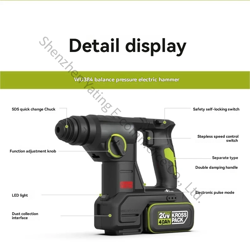 New WU384 Brushless Cordless Electric Hammer with Dust Collection for High-Power Lighting Installation and Curtain Hanging