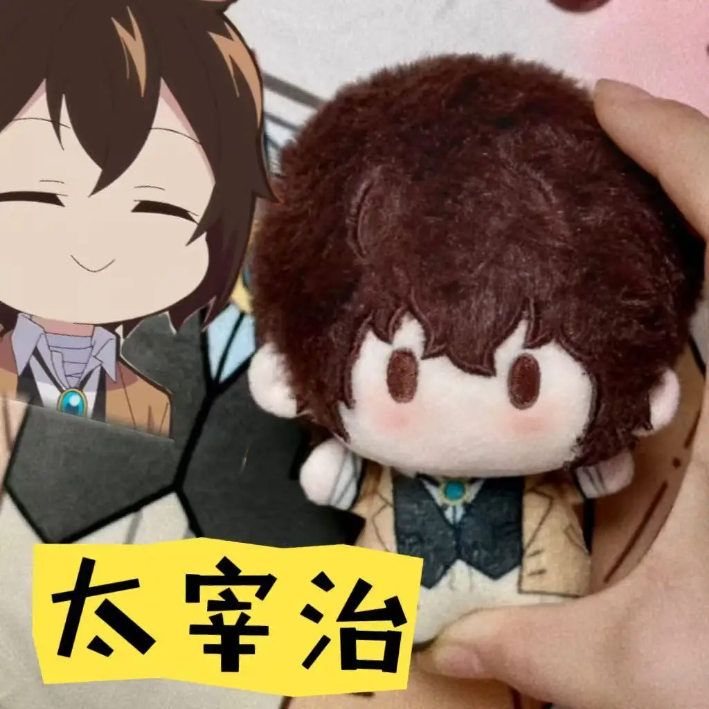

Bungo Stray Dogs Dazai Osamu 10 см атрибуты плюшевая кукла с принтом мини-морская звезда кулон для тела брелок игрушечные фигурки рождественские подарки