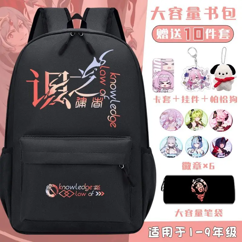 Anime Honkai Impact 3 Versatile Element Same Style For Men Women High Appearance Lightweight Elementary And Middle School St