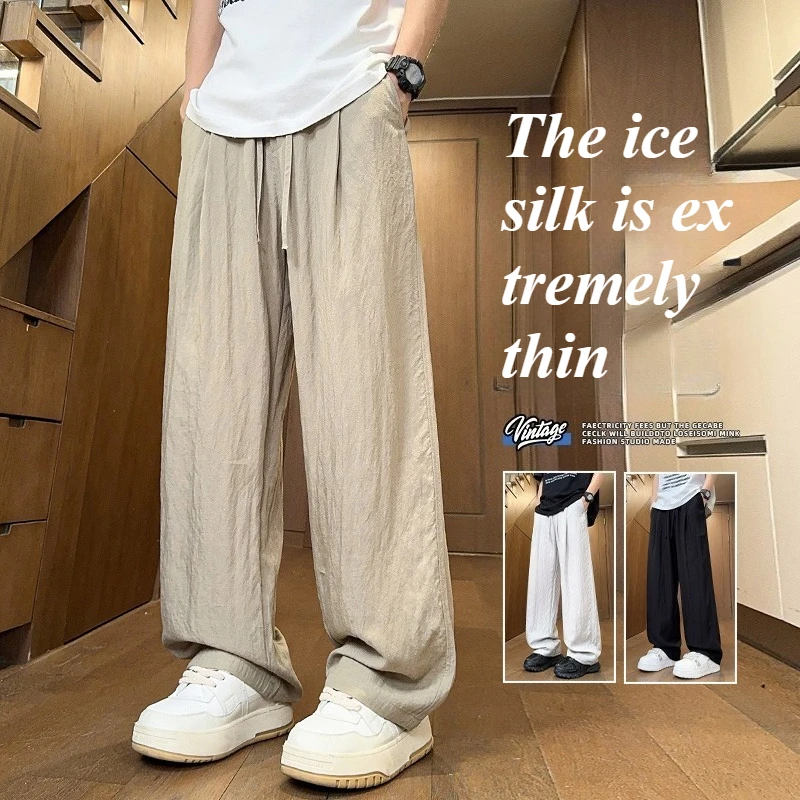

2025 Summer Thin Simple Solid Color Pleated Loose Straight Drop Quick Dry Sport Pants MenTensi Fashion Wide Leg Pants Teen