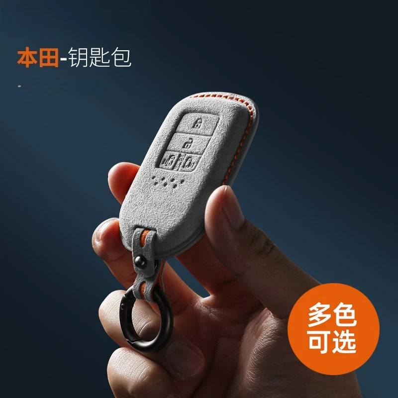 For Honda Civic Haoying Lingpai Accord Suede Three-dimensional Keybag Keychain