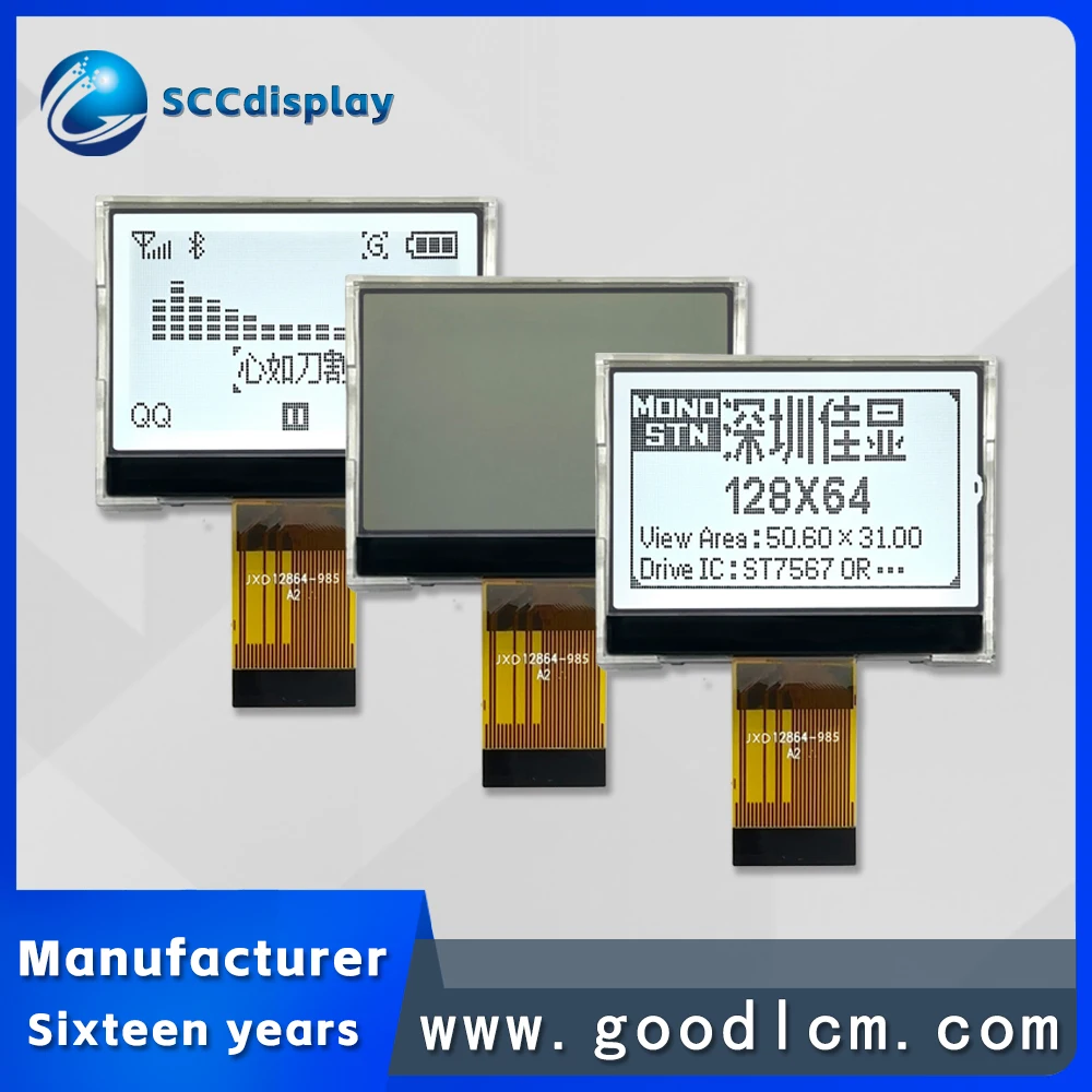 Small Device 12864 LCD display JXD12864-985 COG low-power ultra wide temperature industrial 128X64 dot matrix screen ST7567A ﻿