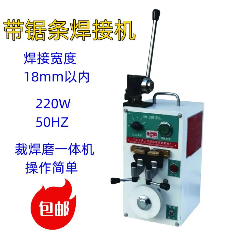 AOLIVIYA Portable Saw Blade Butt Welding Machine Band Saw Small Woodworking Touch Welder Clipper Specialty Tools