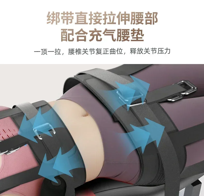 Stretching machine, leg pulling, tendon pulling, waist soothing bed, household traction, inverted machine, fitness