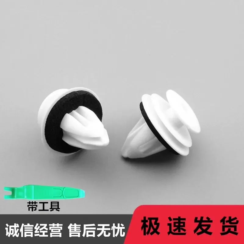 for Toyota Highlander Corolla Sienna Avalon Car Door Panel Trim Molding Retainer Clips Fasteners Snap Rivets Push Pins
