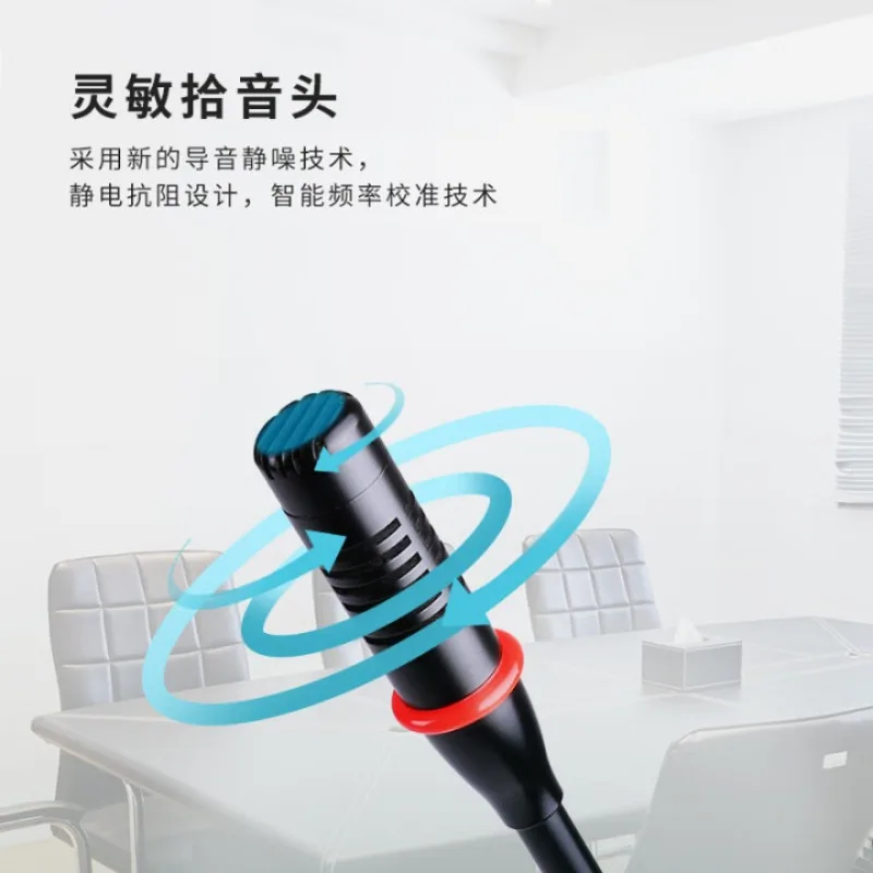 ميكروفون المؤتمر الهندسي #3