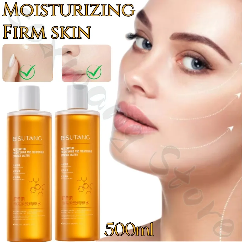 Bisutang Astaxanthin moisturizes and brightens skin tone, shrinks pores, dilutes melanin, improves dullness and roughness