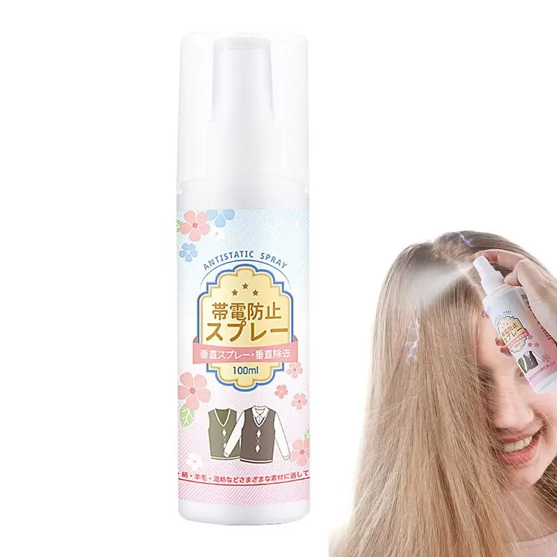 Static Removal Spray 100ml Instant Wrinkles Release Spray Portable Odorless Anti Static Spray For Clothes Furniture & Car