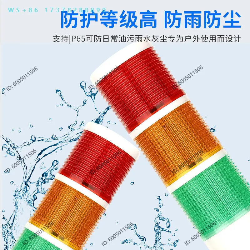Three-color warning light Signal  Machine tool work light LED folding 24V multi-layer indicator  T50-3T-J