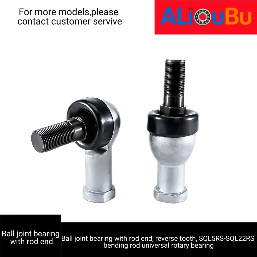 Spherical joint bearing with rod end, anti-tooth SQL 5RS/6/8/10/12/14/16/18/20/22RS bending rod universal rotary bearing.