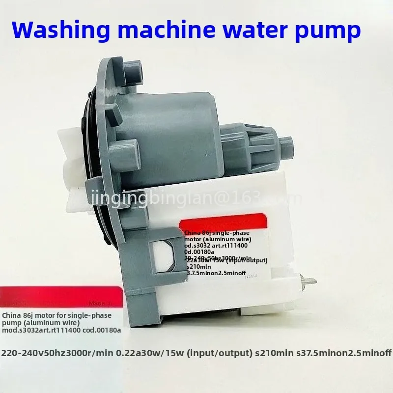 Applicable drum washing machine drain pump 00180A 30008D motor motor universal accessories accessories
