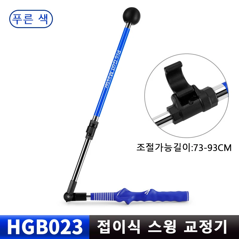 PGM Golf Swing Tracer Indoor Rator practice impact male female HGB023