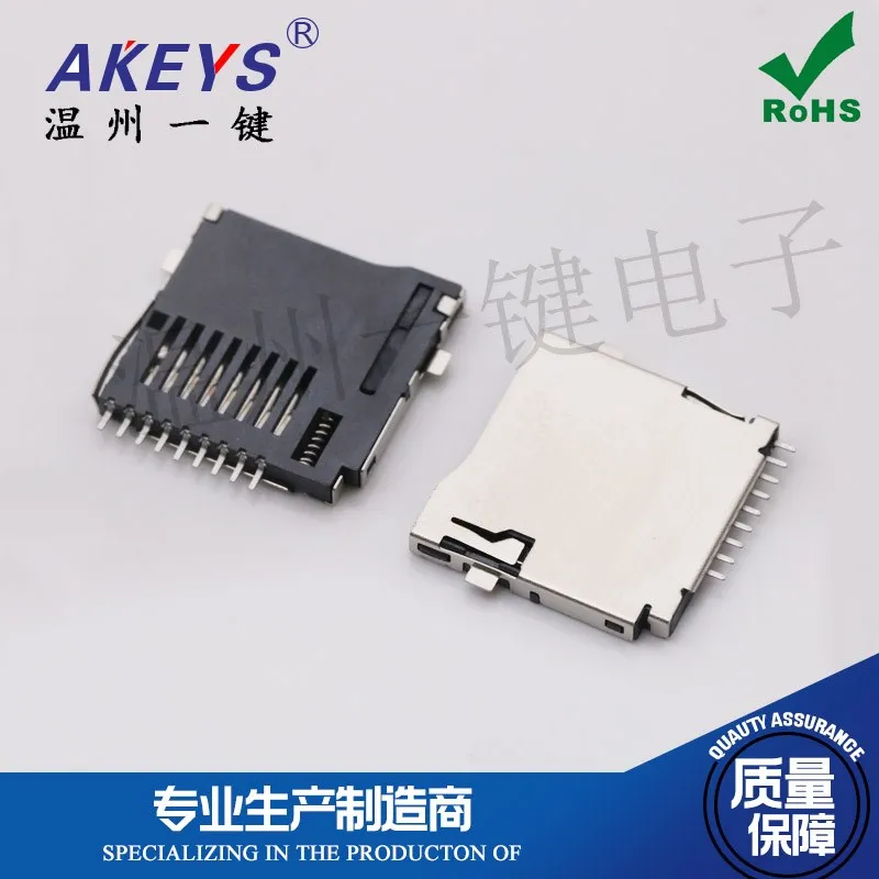 Sink plate TF Card Holder self elastic external welding micro SD card holder Mini SD sink plate SMT patch type