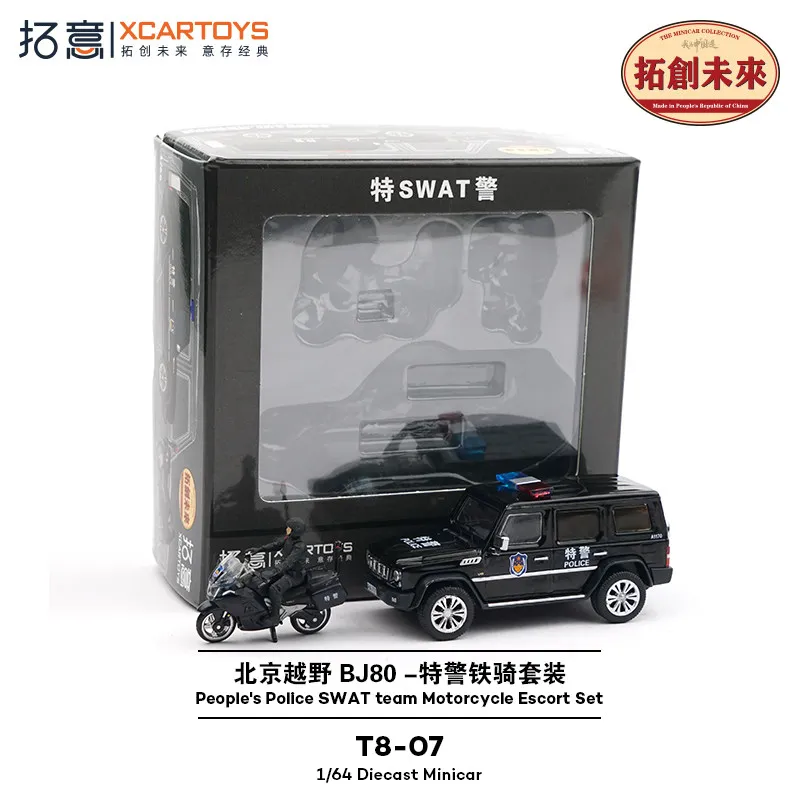 

XCARTOYS Car Toys For Boys 1/64 Alloy Toy Police Motorcycle Jeep SUV Beijing Off-road BJ80 Special Police Cavalry Suit Model Hol