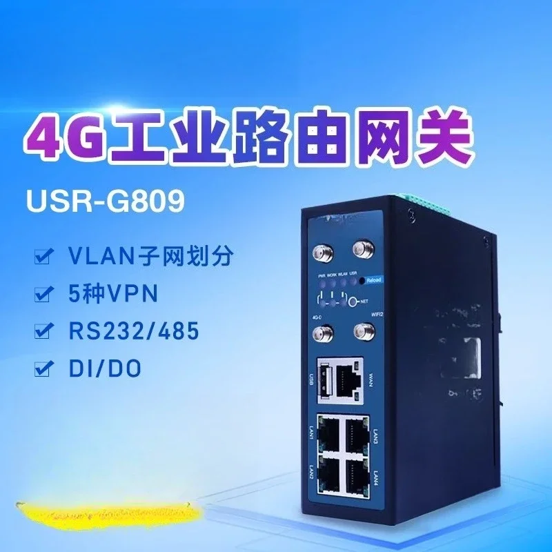 

Smart gateway box with 232/485 serial port