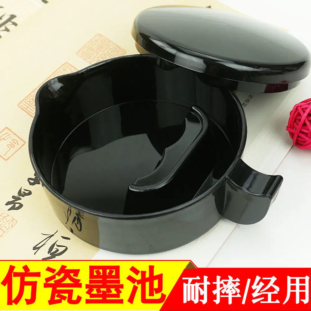 Multifunctional With Cover Pool Plastic Imitation Porcelain Cartridges Calligraphy Students Drop-resistant Brush Ink