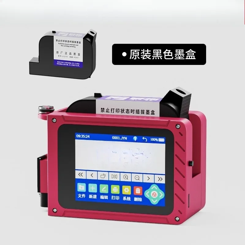 Inkjet printer Handheld small coder Intelligent coder Production date Label Bottle cap Easy