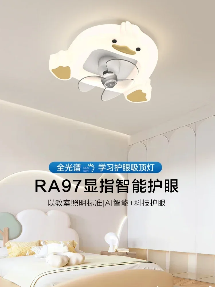 Children's roomlight cream wind little white duck boy and girl room shaking head silent fan integrated bedroom ceiling light fan