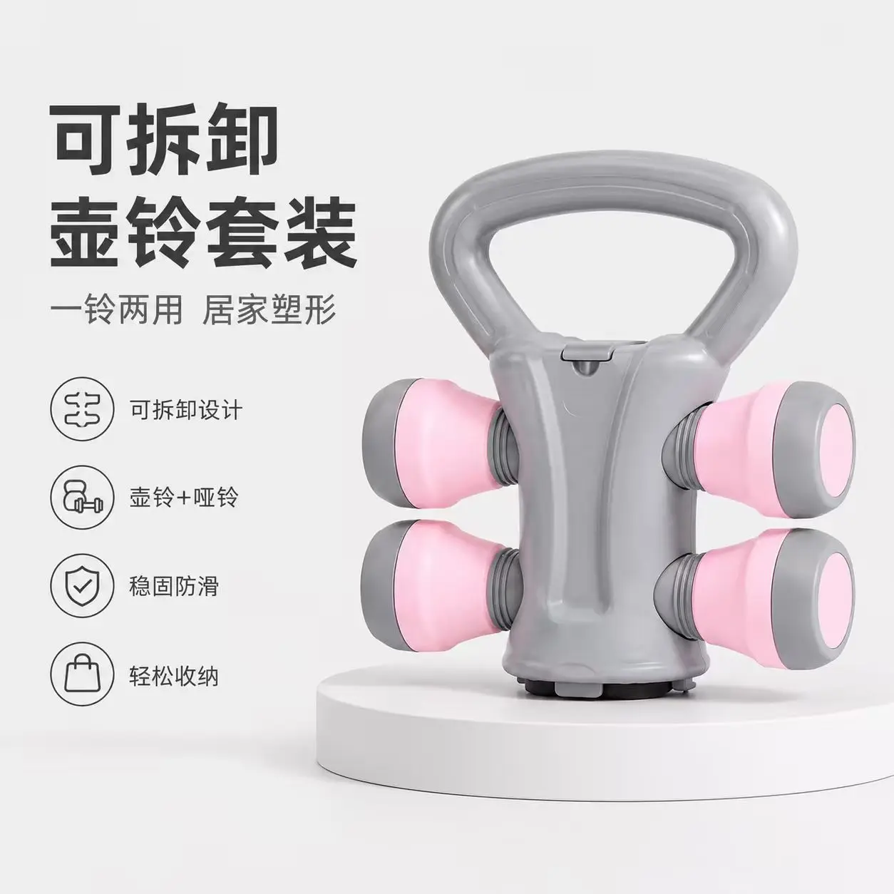 Adjustable 6kg Steel Kettlebell Dumbbell Two-in-One Multi-Functional Fitness Equipment Home Women Upper Body Workout