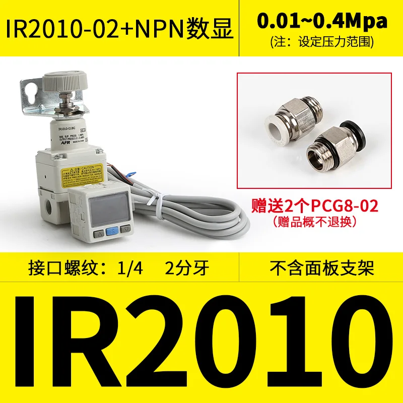 Processador pneumático da fonte do ar, pressão que regula a válvula, elevada precisão, IR1000-01, IR2020-02, com ISE30A-01-N-L -P-L