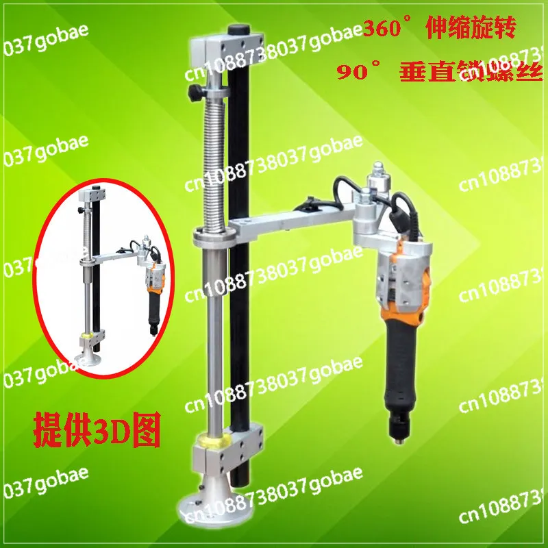 

Многофункциональный вертикальный электрический держатель для инструментов, с выдвижным поворотным механизмом, держатель для электрической отвертки с балансировочным рычагом, фиксирующий винт.