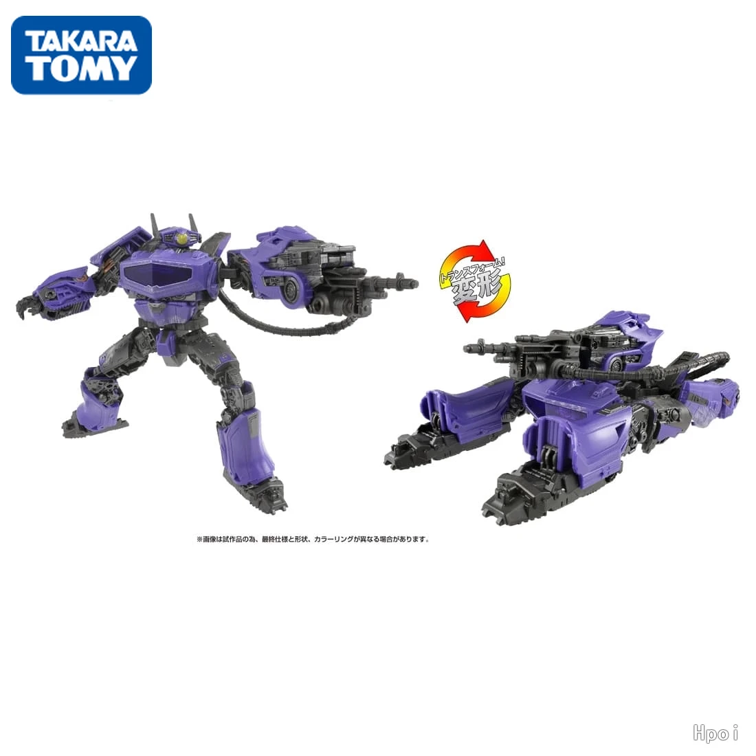 Takara Tomy-Shockwave Voyager Nível Figuras de Ação, Transformadores Modelo Toy, Anime Toy, Frete Grátis, Coletar Coletar, SS-130