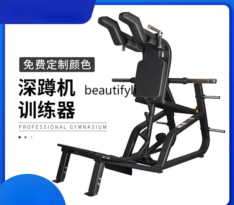 Hake Squat Machine Gym Commercial Trainer Household Large Bearing Weight Hip Lifting Machine Leg Muscle Two-Way Equipment