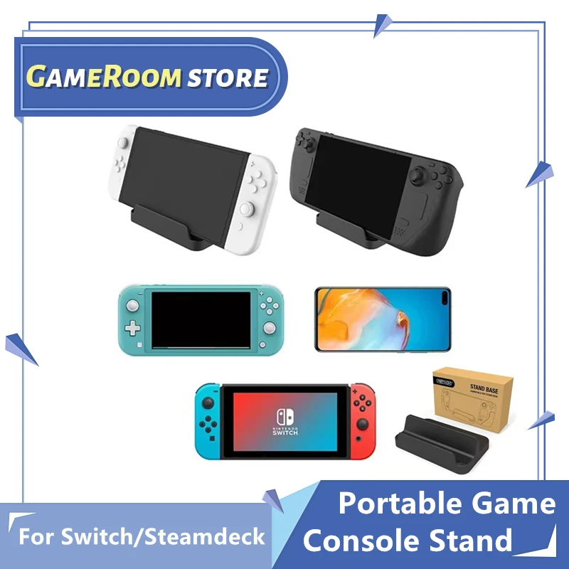 Портативная подставка для игровой консоли, базовый кронштейн для Steam Deck, держатель Nintendo Switch/LiteHost, игровые аксессуары