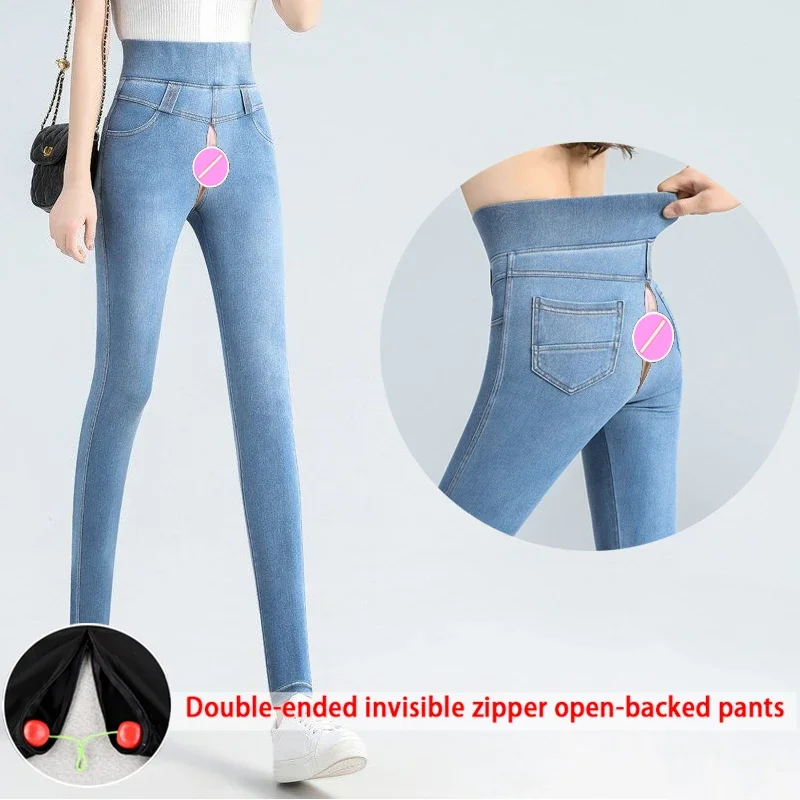 High Waist Jeans Women Autumn Invisible Open Crotch Outdoor Convenient Pants 2025 New Elastic Sex Leggings Women's Tight Large