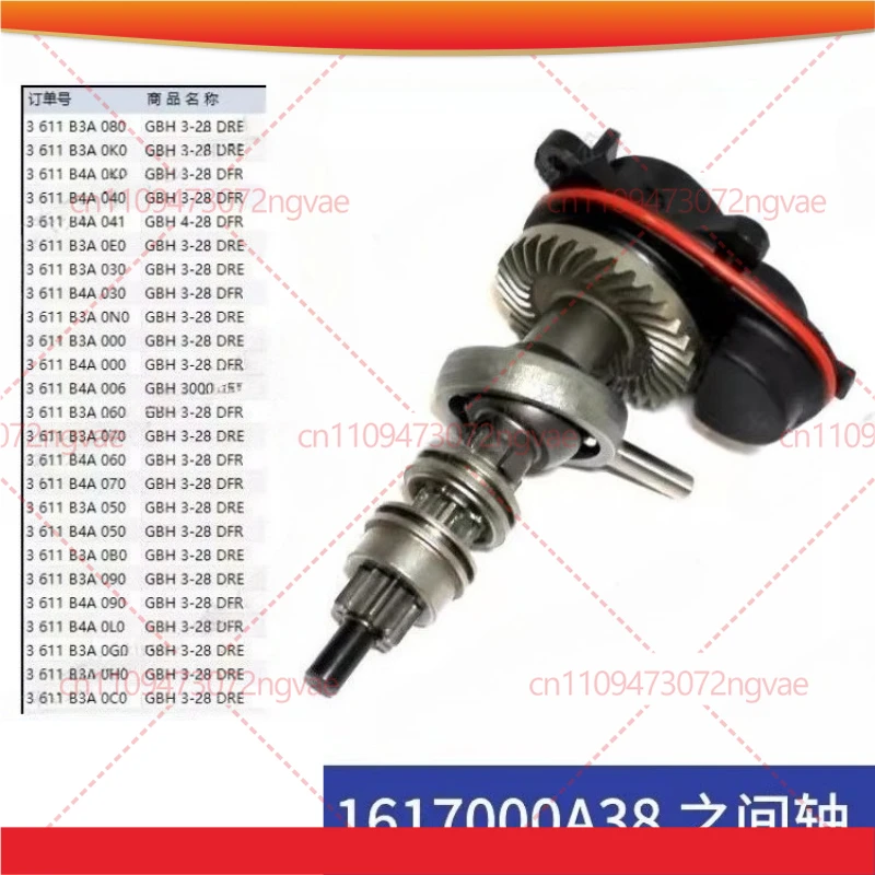 For Bosch 1617000A38 between shaft GBH3-28DRE hammers