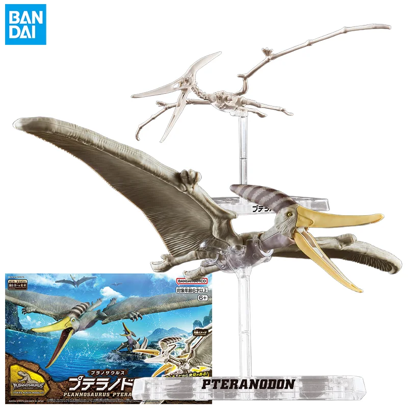 

Bandai Original Plastic Model Kit Plannosaurus Pteranodon Action Figure Assembly Model Toys Collectible Model Ornaments Gifts
