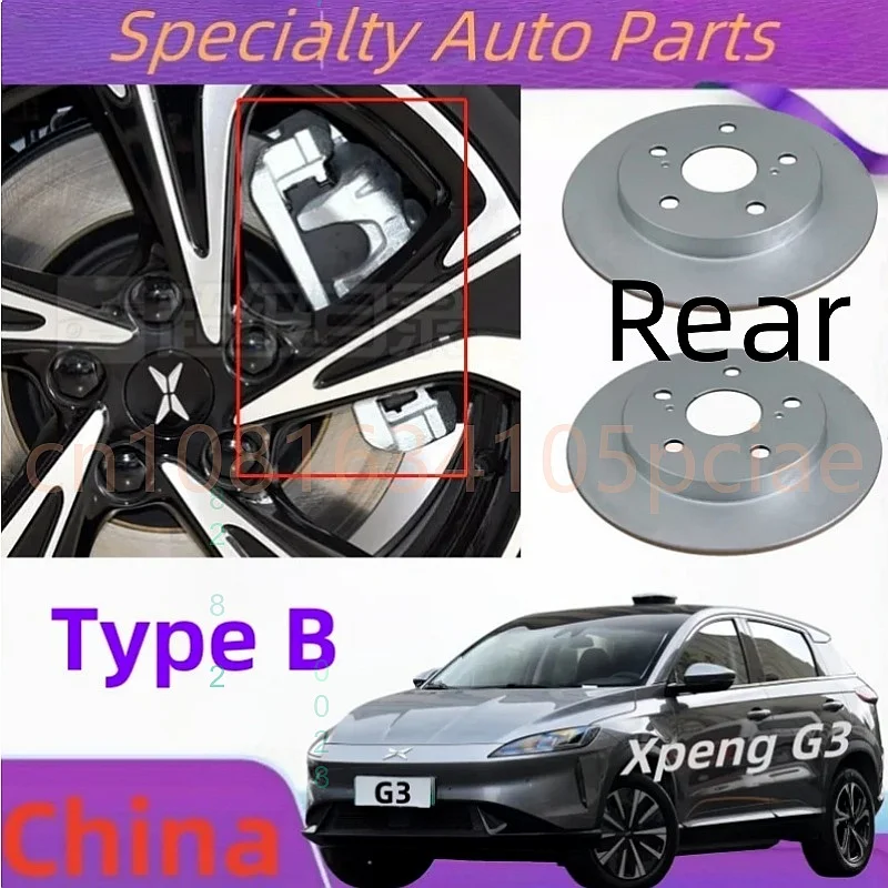 Obrázek 5: Pro xpeng G3 zadní brzda disk 6X61649 6X61821 auto částí