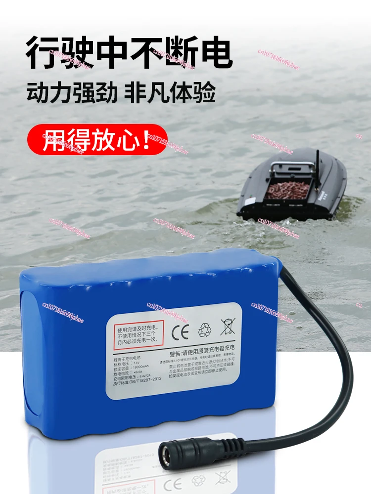 Fishing Boat Remote-Control Ship 7.4V 18000 MA Power Original Rechargeable Lithium Battery