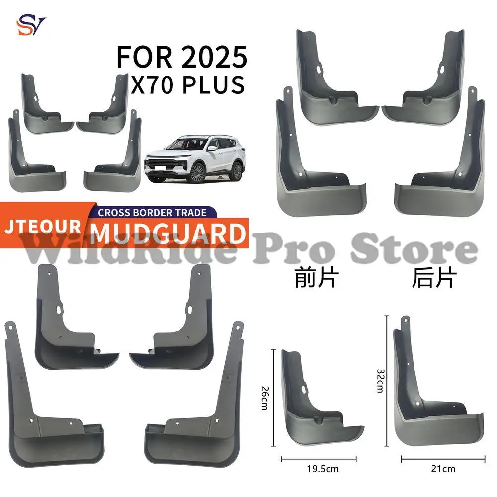 

Передние и задние брызговики для автомобильных шин Jetour X70 PLUS 2025, полипропиленовые мягкие резиновые расширители крыльев, простая установка, защита