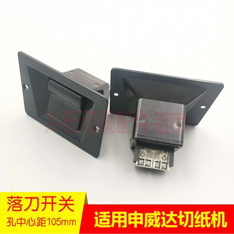 3 ชิ้นสําหรับอุปกรณ์ตัดกระดาษขนาดเต็มสวิตช์มีดล่าง