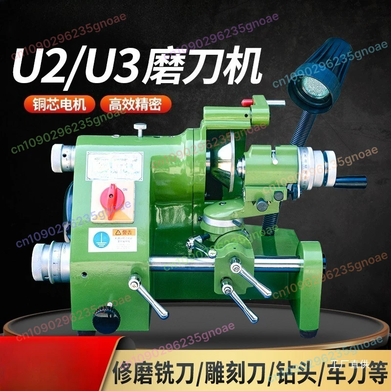 High Precision U3, … - image