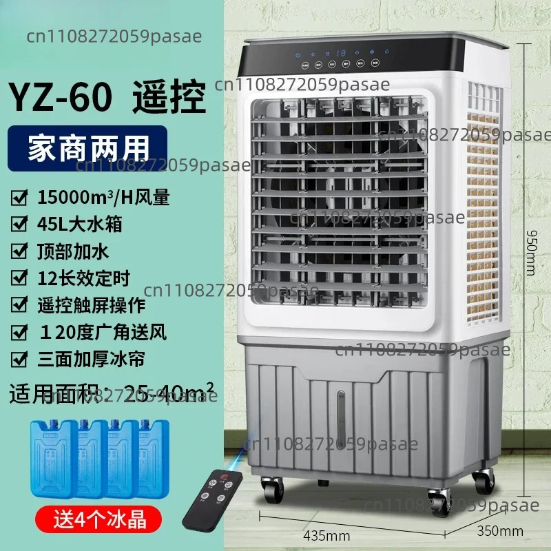 Air Conditioner Fans, Industrial Cooling Fans, Home Cooling Units, Compact Air Conditioners, Commercial High-Power Fans