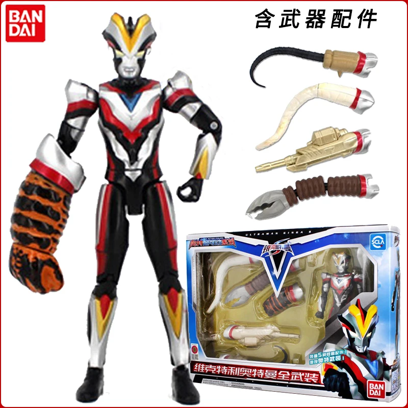 

Bandai Authentic Ultraman Super Articulated Action Figures , Multi-Joint Movable Collectible Dolls, Kids Toys Gifts for Boys