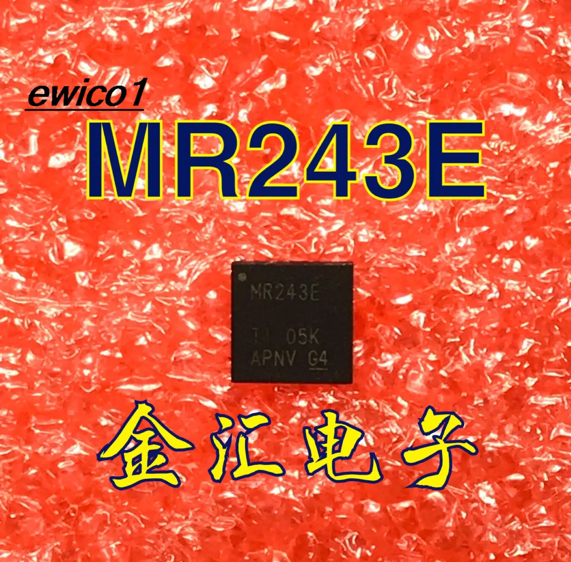 

Оригинальный товар MR243E max3e324irhbr MAX3243 QFN32, 10 шт.