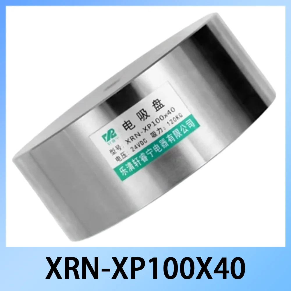 xrn-xp100x40-square-electromagnet-100x40mm-strong-suction-dc-12v-24v-industrial-solenoid-magnet-for-various-applications