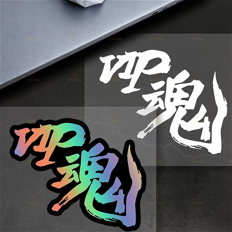 

1PC VIP Samurai Motorcycle Stickers for Motorcycle Fairing Fuel Tank Tailbox Car Trunk Scooter Universal Waterproof Vinyl Decals