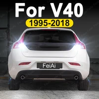 Para Volvo V40 luces LED de marcha atrás V40 accesorios 1995-2018 2017 2016 2015 2014 2013 2012 2011 2010 2009 2008 luz de marcha atrás LED