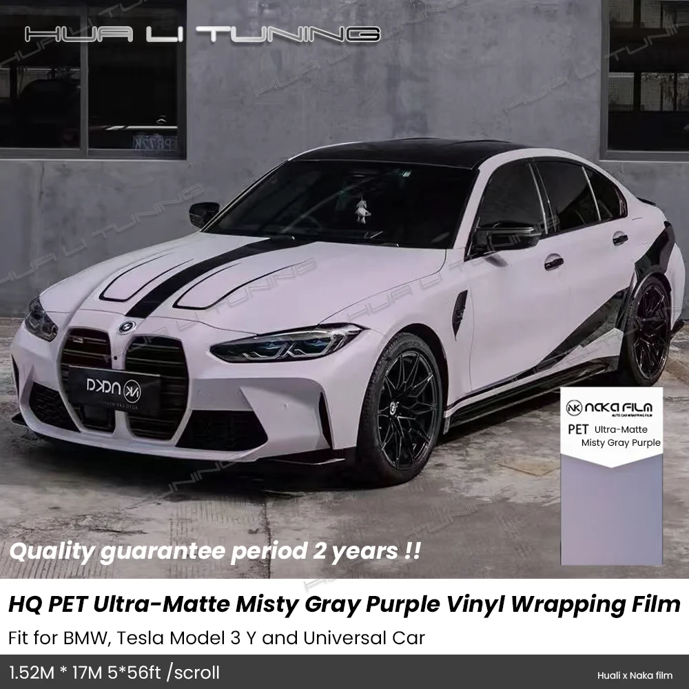 

Ультра-матовая туманно-серо-фиолетовая виниловая пленка из ПЭТ для BMW, самоклеящаяся пленка без пузырьков с низкой подошвой, 1,52 м x 17 м/5x56 футов, автомобильная фольга премиум-класса