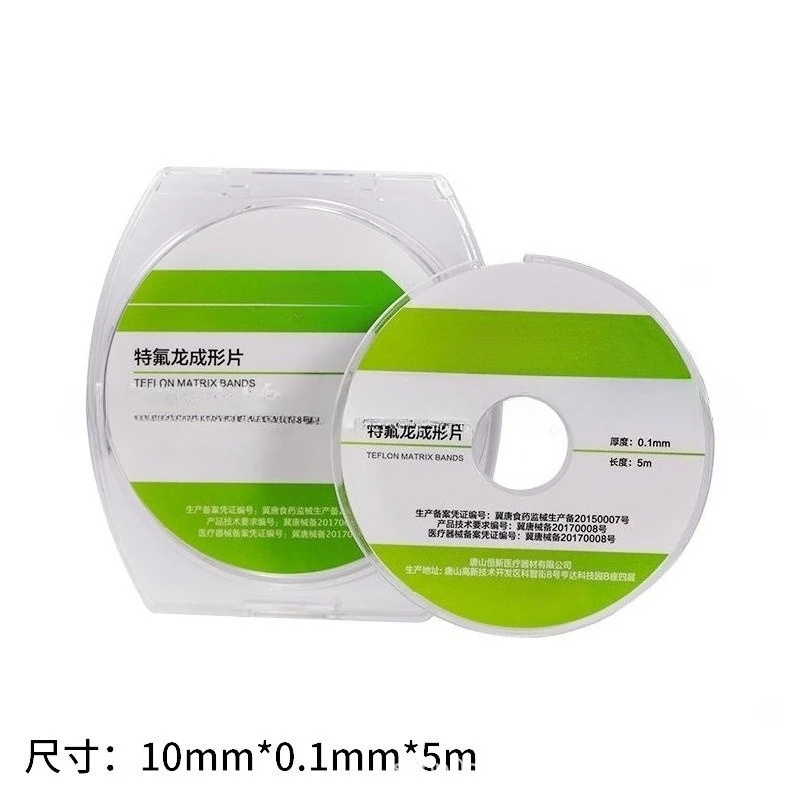 5m/roll Dental Teflon Film Matrix Bands White PTFE Raw Material Belt M7 Thickness 0.1mm Dentistry for Teeth Filling Molding view 5
